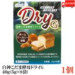 パイオニア企画 白神こだま酵母ドライG 40g (5g×8袋) 送料無料