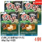  Pioneer план белый бог ... дрожжи dry G 40g (5g×8 пакет ) 4 шт бесплатная доставка 