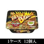  якисоба bago-n maru Chan якисоба BAGOON 132g ×12 шт Tohoku Shinshu ограниченный товар 