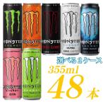  Asahi Monster Energy напиток 355ml ×48шт.@ жестяная банка можно выбрать 2 кейс 