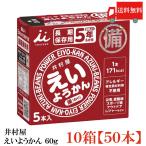 .. магазин .. бобовая пастила 10 коробка (60g×50шт.@) бесплатная доставка 