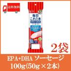  функциональность отображать еда рыбная колбаса ni acid каждый день это 1 шт EPA+DHA сосиски 100g(50g× 2 шт ) ×2 пакет бесплатная доставка 