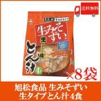 旭松食品 生みそずい 生タイプ とん