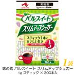  Ajinomoto Pal сладкий для бизнеса тонкий выше shuga-(1g палочка ×300 шт. входит ) ×1 пакет 