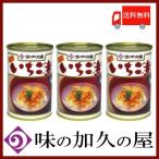 いちご煮 缶詰 元祖 いちご煮 415g ×3缶 味の加久の屋 送料無料