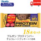 ショッピングプロテインバー ブルボン プロテインバー チョコレートクッキー ×18本 送料無料