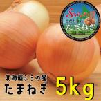  шар лук порей бесплатная доставка Hokkaido производство ... производство лук репчатый S/M/L/ размер смешивание 5kg. хорошо . производство 