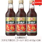  yakiniku. соус Aomori сверху север сельское хозяйство производство обработка старт mina источник соус Gold ..410g ×3шт.@ бесплатная доставка 
