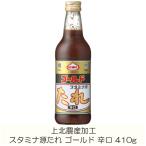  yakiniku. соус Aomori сверху север сельское хозяйство производство обработка старт mina источник соус Gold ..410g