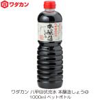 wa Dakar n. Кода .. вода книга@. структура соя 1000ml пластиковая бутылка 