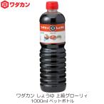 wa Dakar n соя высокий класс свечение li.1000ml пластиковая бутылка 