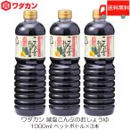 wa Dakar n. соль соевый соус . соль .... . соя 1000ml ×3шт.@ пластиковая бутылка бесплатная доставка 
