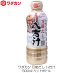 wa Dakar n. person .500ml пластиковая бутылка 