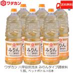 wa Dakar n. Кода .. вода мирин модель приправа 1.8L ×6шт.@ пластиковая бутылка бесплатная доставка 