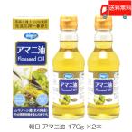  утро день низкотемпературный давление . самый .. льняное семя масло 170g × 2 шт бесплатная доставка 