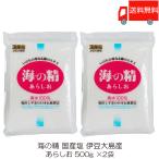  море. . ах ..500g ×2 пакет бесплатная доставка 