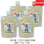  море. . соль . предубеждение соль магазин. иметь машина соль .170g ×4 пакет бесплатная доставка 