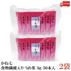 ka. 7 клетчатка входить .. чай (3g×50шт.@) 2 пакет бесплатная доставка 