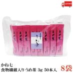 ka. 7 клетчатка входить .. чай (3g×50шт.@) 8 пакет бесплатная доставка 