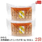 ka. 7 клетчатка входить .... чай (3g×50шт.@) 2 пакет бесплатная доставка 