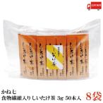 ka. 7 клетчатка входить .... чай (3g×50шт.@) 8 пакет бесплатная доставка 