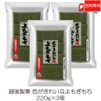 . после кондитерские изделия цвет . красивый ... моти 220g ×3 шт бесплатная доставка 