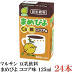  maru солнечный соевое молоко .... какао тест 125ml 24шт.