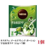 ネスレ ネスカフェ ゴ