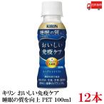 [ функциональность отображать еда ] жираф .... освобождение . уход сон 100ml ×1 2 шт ( плазма . кислота .GABA сочетание ) бесплатная доставка 
