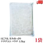  бесплатная доставка. около .......natate здесь pauchi1.5kg ×1 пакет 