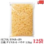 бесплатная доставка. около ....... белый персик кости cut pauchi1.5kg ×12 пакет 