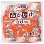 ふりかけ 業務用 丸美屋 ふりかけ 特ふり さけ風味 2.5g×40袋 送料無料