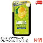  бесплатная доставка Asahi группа еда minti Abu Lee z свежий лимон 30 шарик ×8 шт 