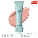  бесплатная доставка n-znuse мусс уход щеки портативный 06nn(MOUSSE CARE CHEEK HANDY 06 NUNU Корея cosme стандартный обращение магазин )