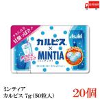  бесплатная доставка minti красный rupis×mintia7g(50 шарик входить )×20 шт 