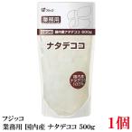  Fuji ko внутренний производство natate здесь 500g ( для бизнеса 0236)
