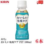  бесплатная доставка жираф .... освобождение . уход PET 100ml×6шт.