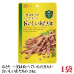 na.. Gold упаковка один раз. еда .. получив хочет .... на .24g×1 пакет 