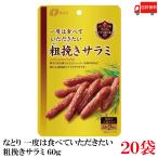  бесплатная доставка ... Gold упаковка один раз. еда .. получив хочет ... салями 60g×20 пакет 