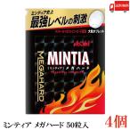  бесплатная доставка Asahi группа еда minti Ame ga твердый 50 шарик входить ×4 шт 