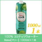 Yahoo! Yahoo!ショッピング(ヤフー ショッピング)100％ ココナッツウォーター マリー 1000ml