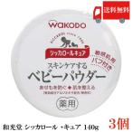  бесплатная доставка Wako .sika roll kyua140g×3 шт 