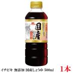 ichibiki без добавок местного производства соя 500ml × 1 шт. местного производства большой бобы использование без добавок соевый соус соевый соус отметка ..
