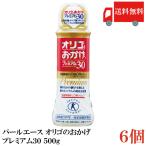  бесплатная доставка жемчуг Ace oligo. ... premium 30 500g×6шт.