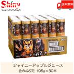 ショッピングりんご 青森りんごジュース シャイニーアップルジュース 金のねぶた 195g ×30本 送料無料