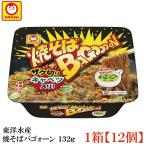  якисоба bago-n maru Chan якисоба BAGOON 132g 12 еда входить Tohoku Shinshu ограниченный товар 