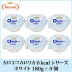 たらみ ゼロの通販 価格比較 価格 Com