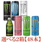  Asahi Monster Energy можно выбрать 2 коробка [48шт.@](monster energy энергетический напиток )
