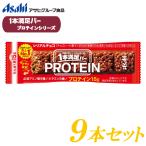 チョコスナック、チョコバー