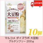  maru kome большой zlabo большой бобы мука gru тонн свободный 200g×10 шт бесплатная доставка 